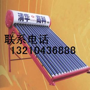 清华高科太阳能热水器